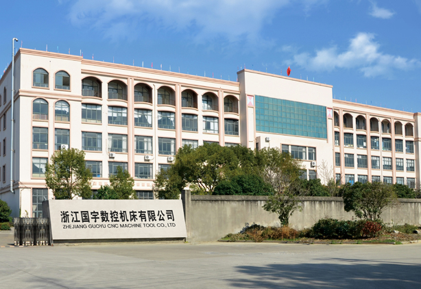Zhejiang Guoyu CNC Machine Tool Co., Ltd.